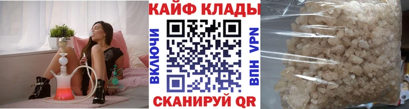 Купить СК  Галлюциногенные грибы  Меф  Амфетамин  КОКАИН  ГАШИШ  МАРИХУАНА  Жуковский