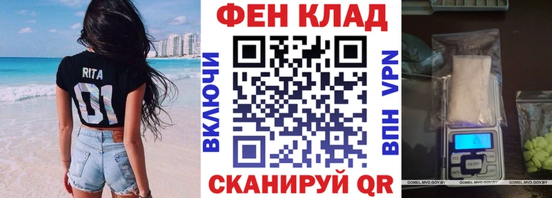 АМФ Розовый Жуковский