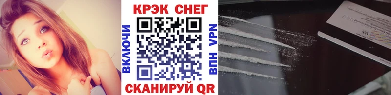 COCAIN VHQ  Купить где  Жуковский 