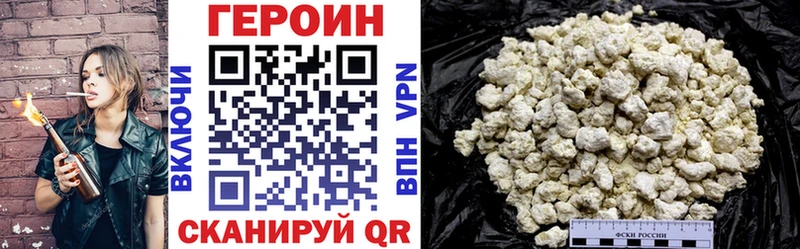 Купить закладки  Жуковский  Героин белый 