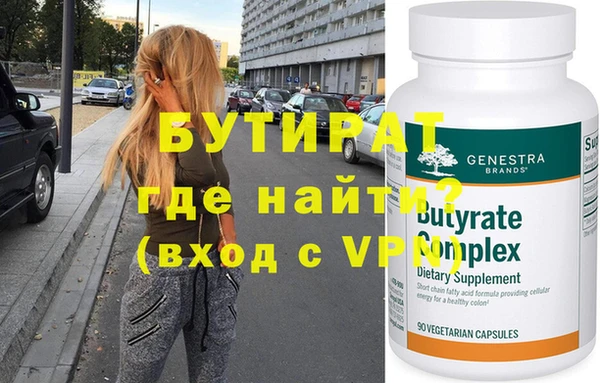 а пвп мука Коряжма