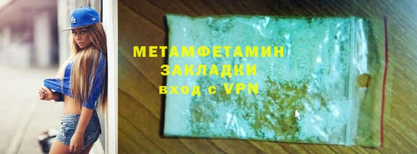 ГАЛЛЮЦИНОГЕННЫЕ ГРИБЫ Корсаков