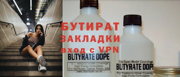 прущие грибы Кодинск