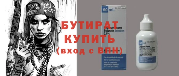а пвп мука Коряжма