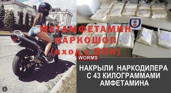 а пвп мука Коряжма