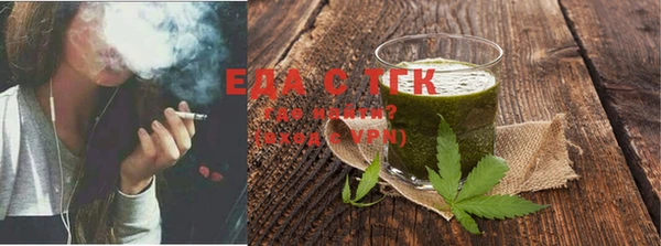 прущие грибы Кодинск