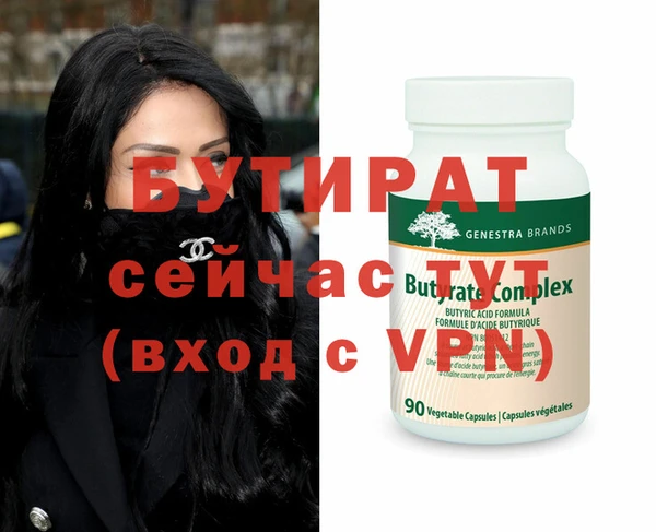 а пвп мука Козловка