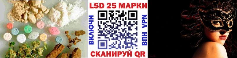 Купить закладки  Жуковский  ЛСД экстази кислота 